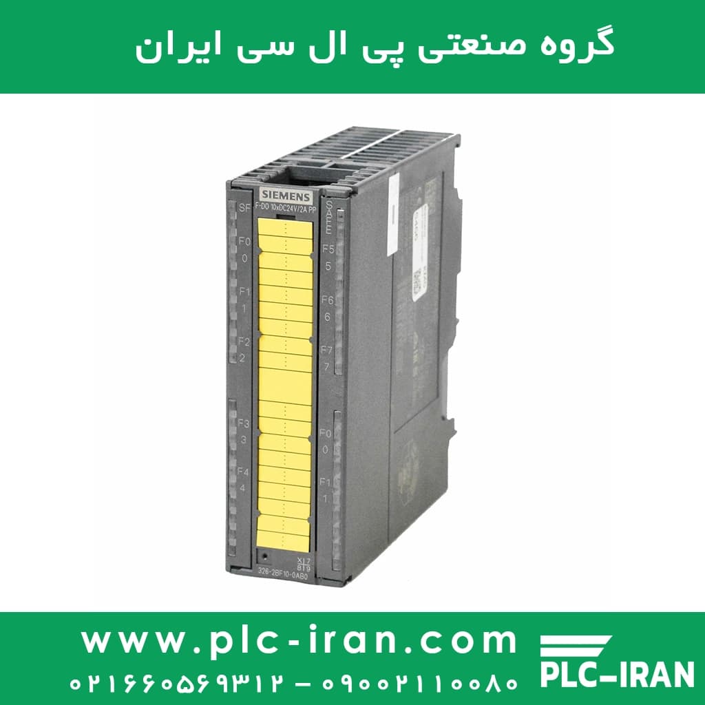ماژول خروجی دیجیتال (Fail-Safe) زیمنس مدل 6ES7326-2BF10-0AB0 — تصویر ۲