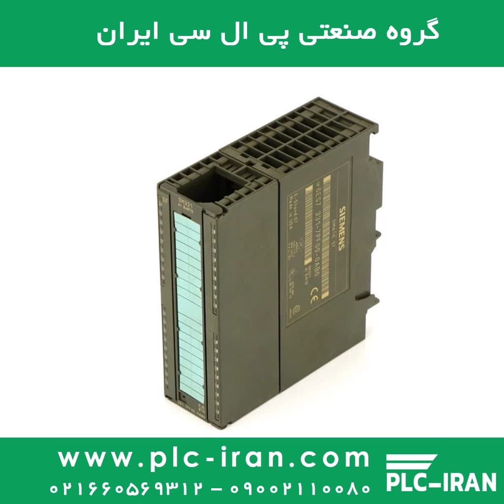 ماژول ورودی آنالوگ زیمنس SM 331 مدل 6ES7331-7PF00-0AB0