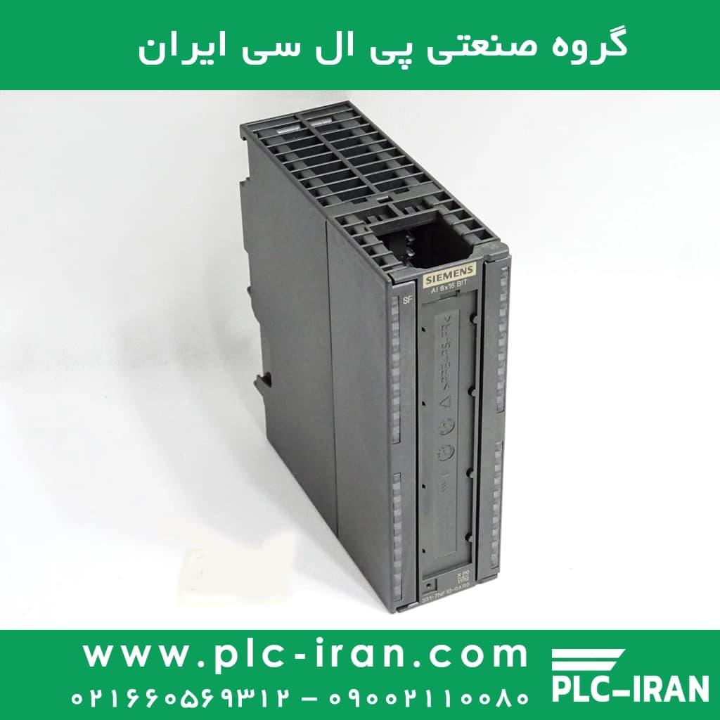 ماژول ورودی آنالوگ 8 کانال زیمنس SM 331 مدل 6ES7331-7NF10-0AB0