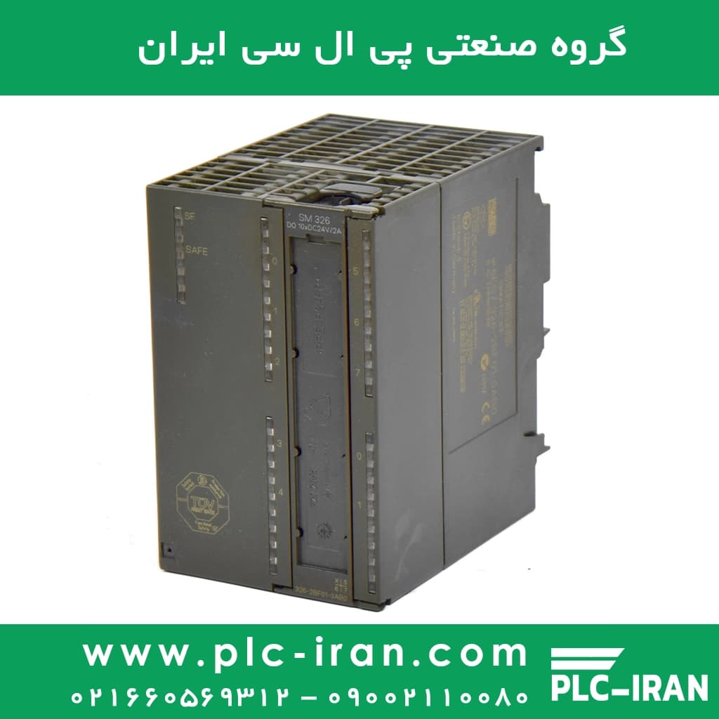 کارت خروجی دیجیتال زیمنس SM 326 مدل 6ES7326-2BF01-0AB0