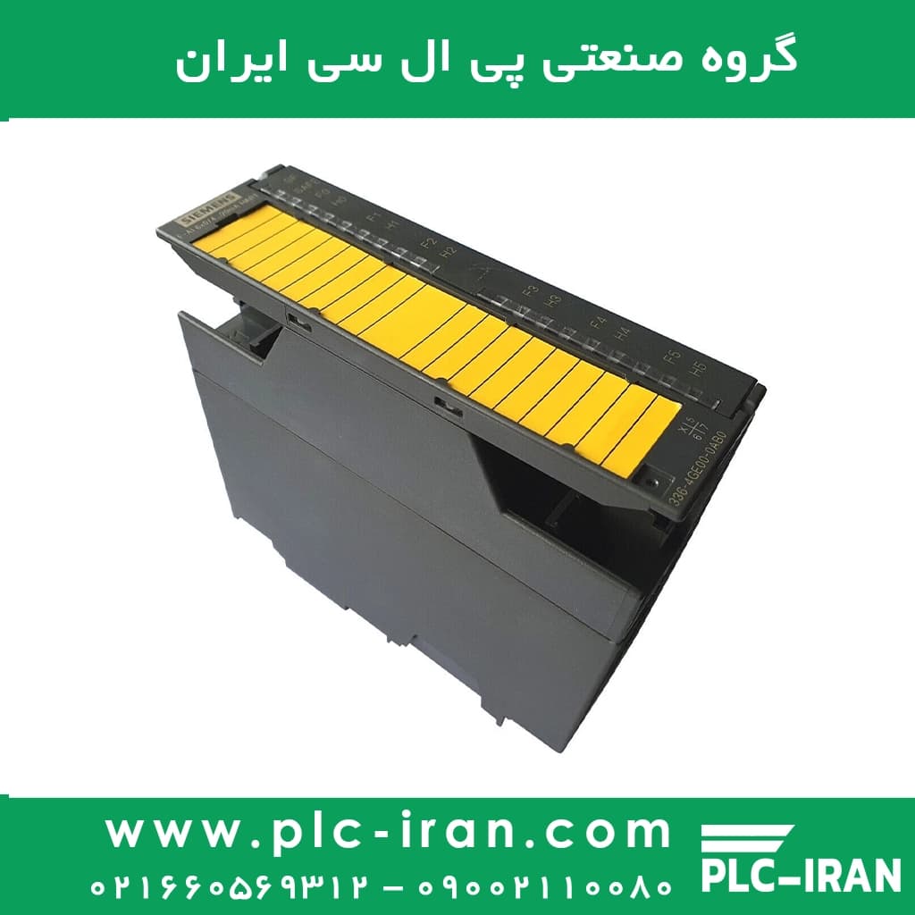 ماژول Fail-safe آنالوگ ورودی زیمنس، کد فنی 6ES7336-4GE00-0AB0 — تصویر ۲