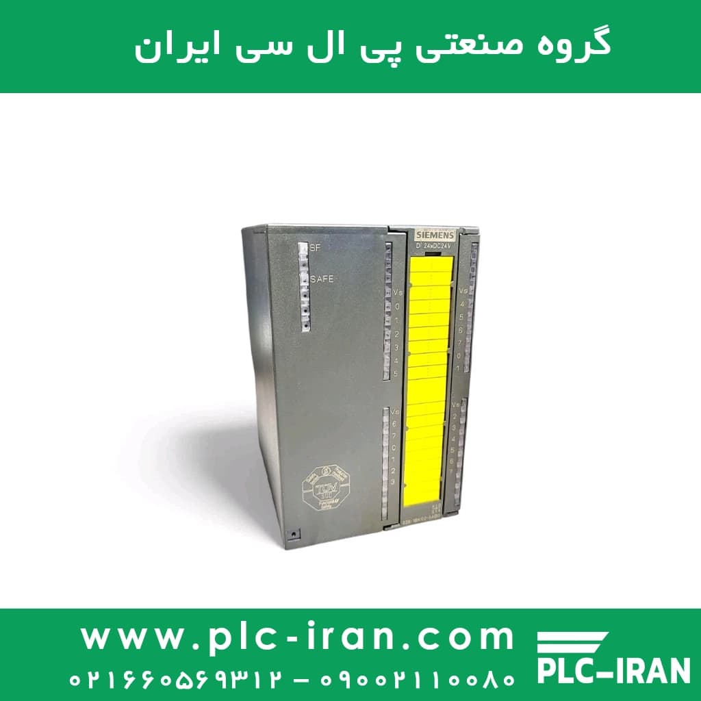کارت ورودی دیجیتال زیمنس SM 326 – مدل 6ES7326-1BK02-0AB0