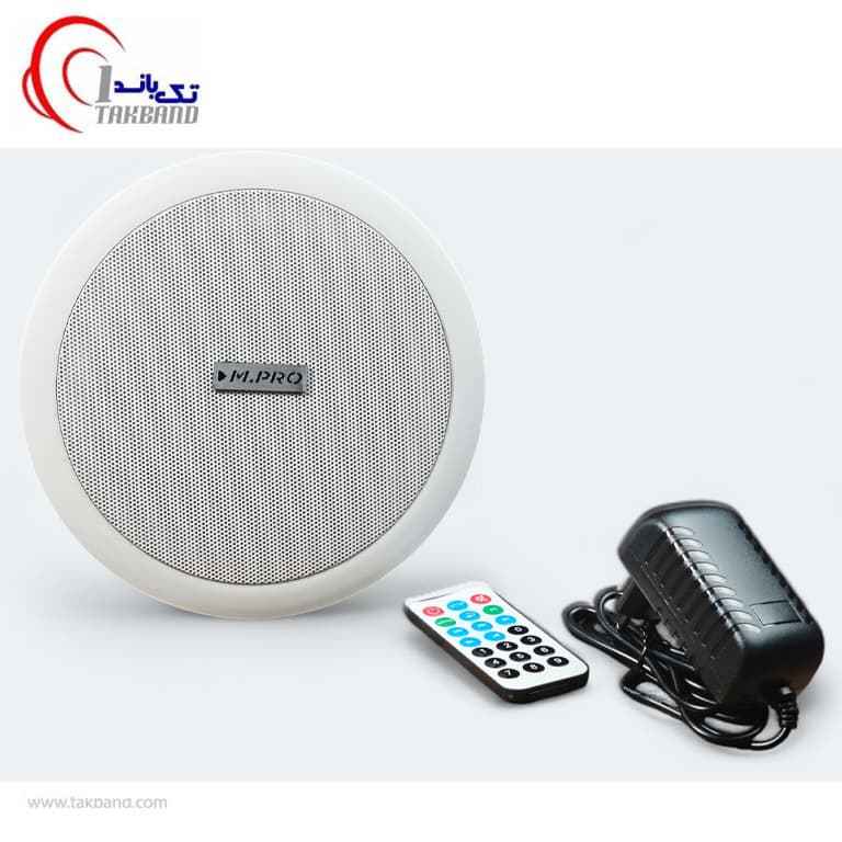 بلندگو سقفی توکار اکتیو ام پرو مدل M.PRO C550A — تصویر ۵