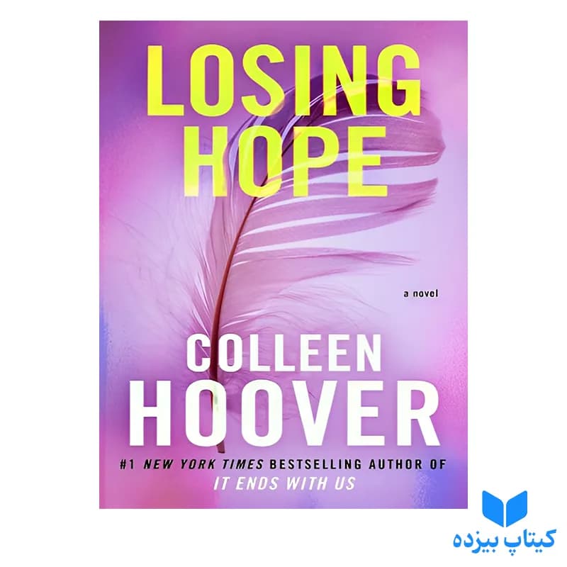 کتاب Losing Hope (Hopeless 2)