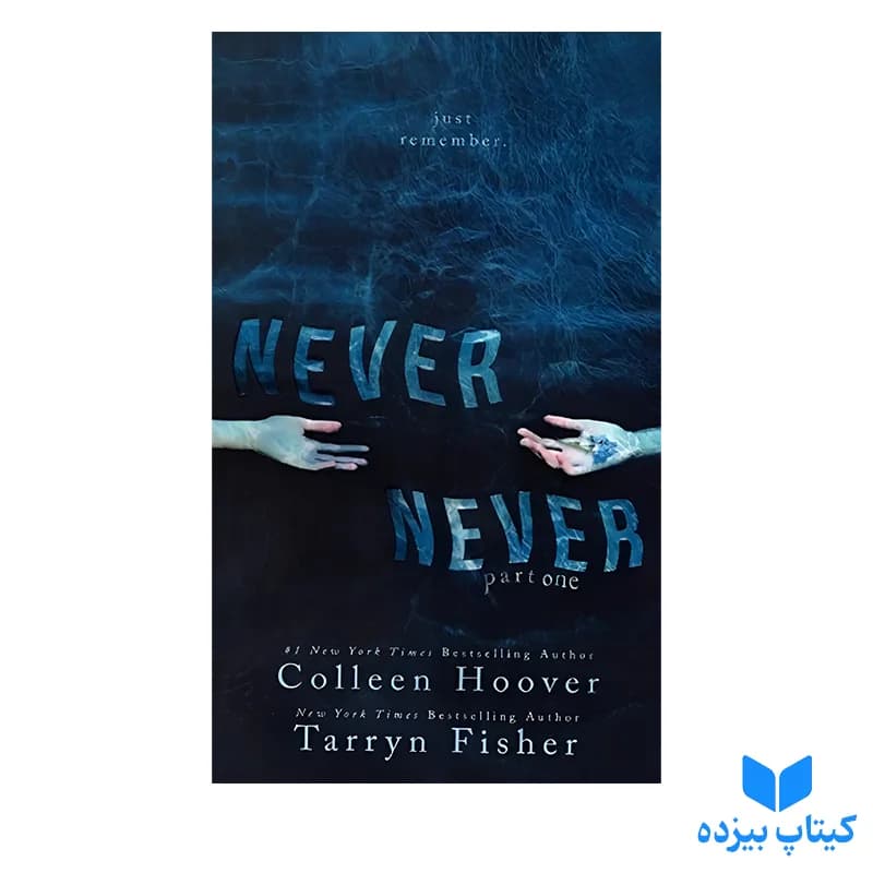 کتاب Never Never 1