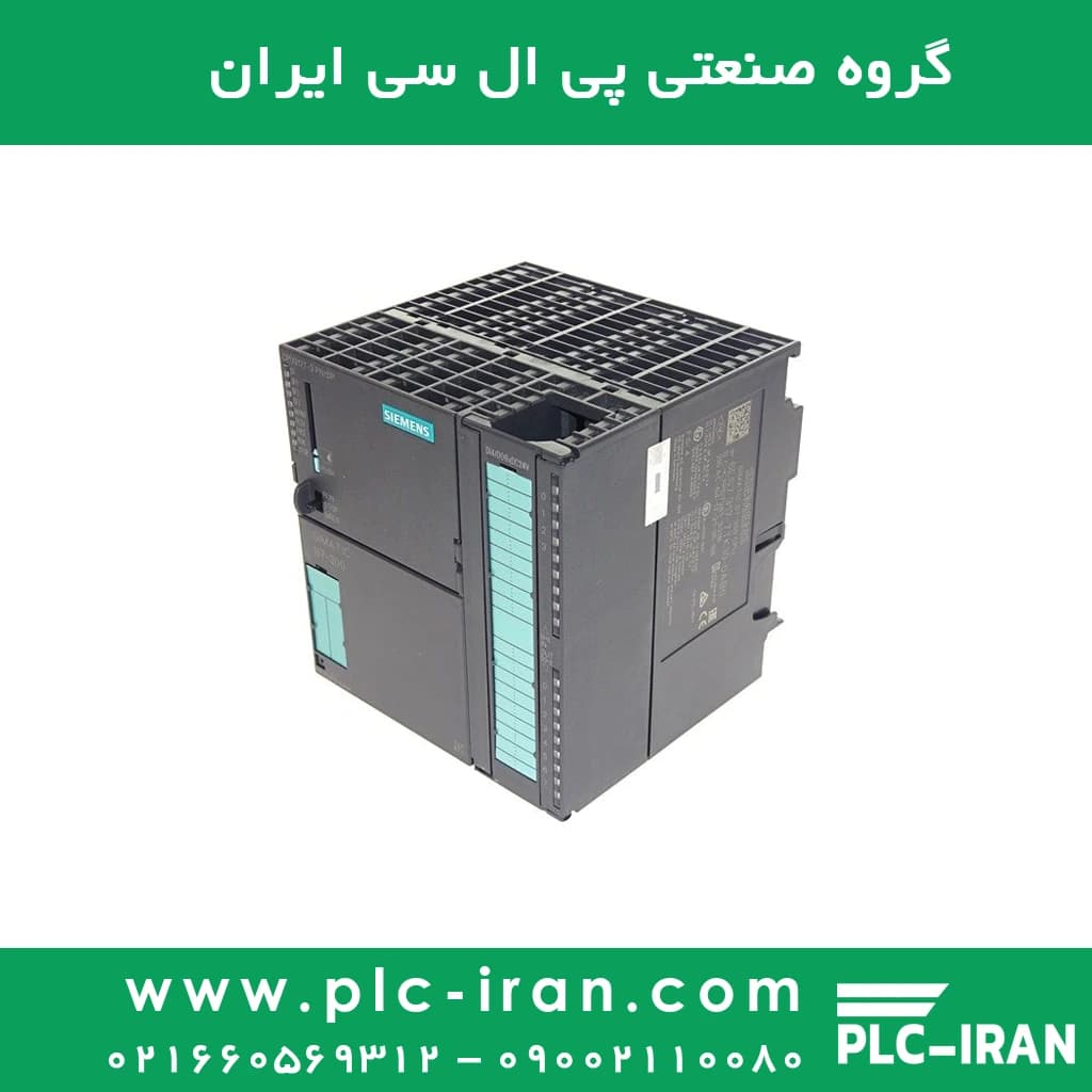 CPU زیمنس S7-300 مدل 6ES7317-7TK10-0AB0 — تصویر ۲