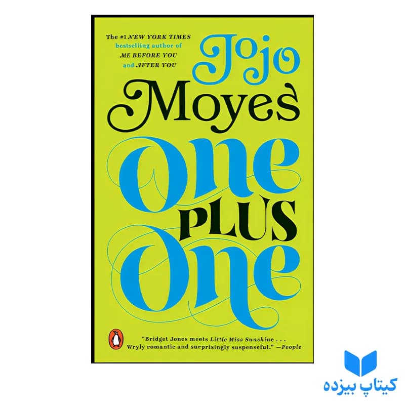 کتاب One Plus One