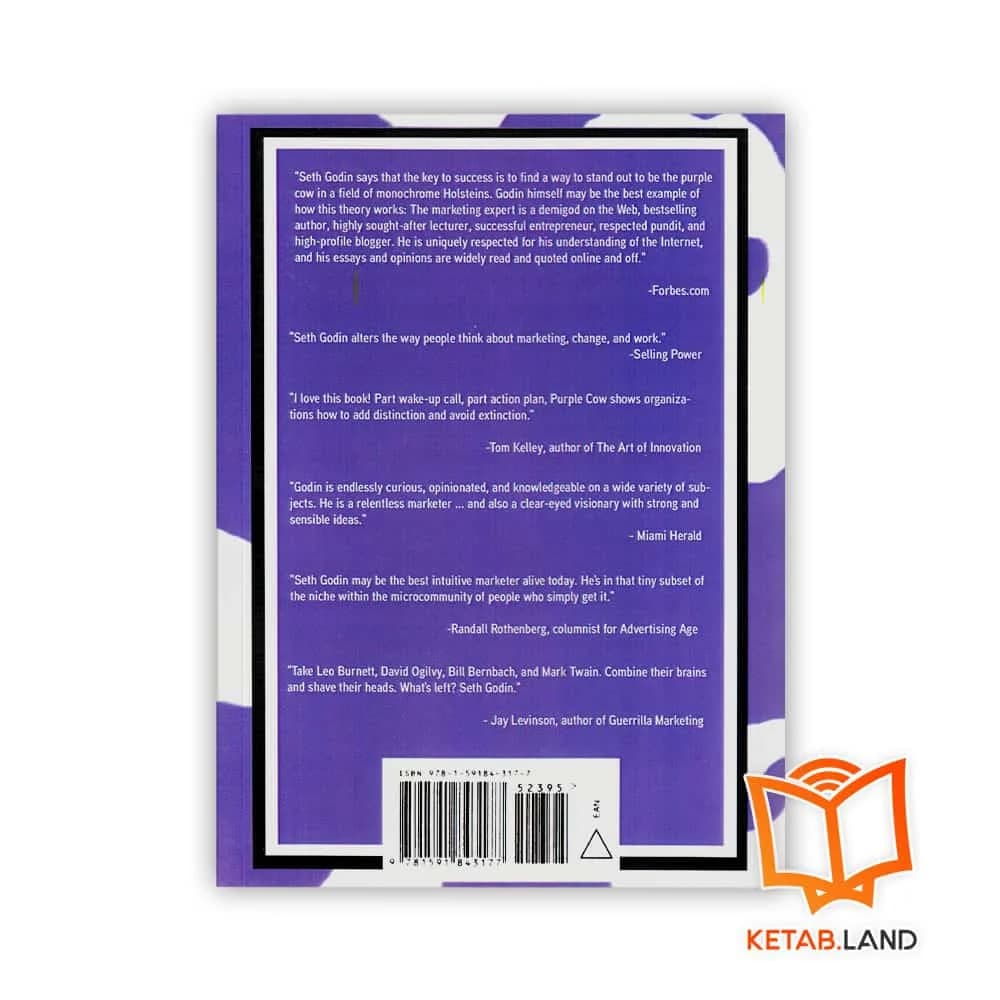 کتاب Purple Cow — تصویر ۴