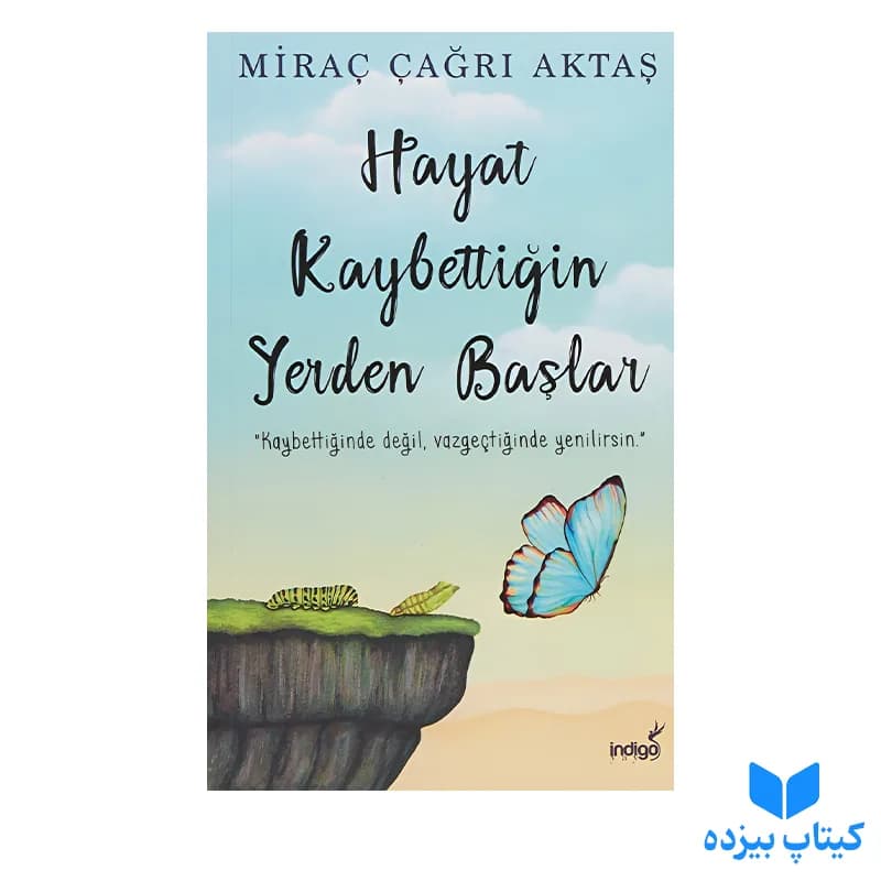 کتاب Hayat Kaybettigin Yerden Baslar