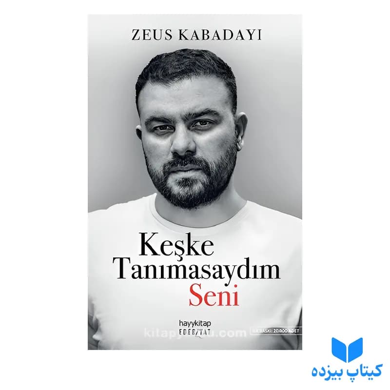 کتاب Keske Tanimasaydim Seni — تصویر ۲