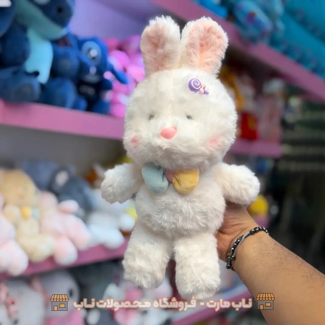 عروسک خرگوش دونده — تصویر ۸