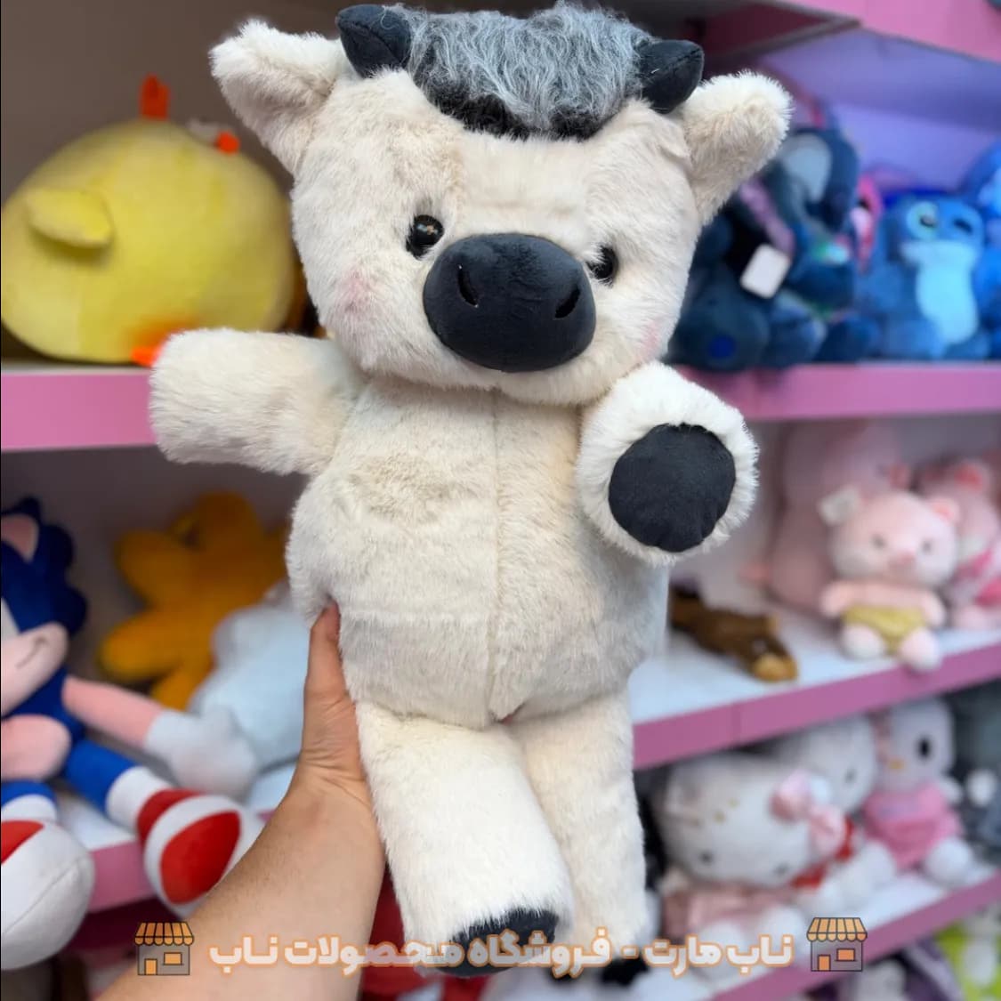 عروسک گاو دونده سفید — تصویر ۴