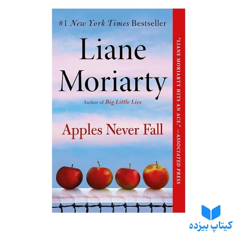 کتاب Apples Never Fall