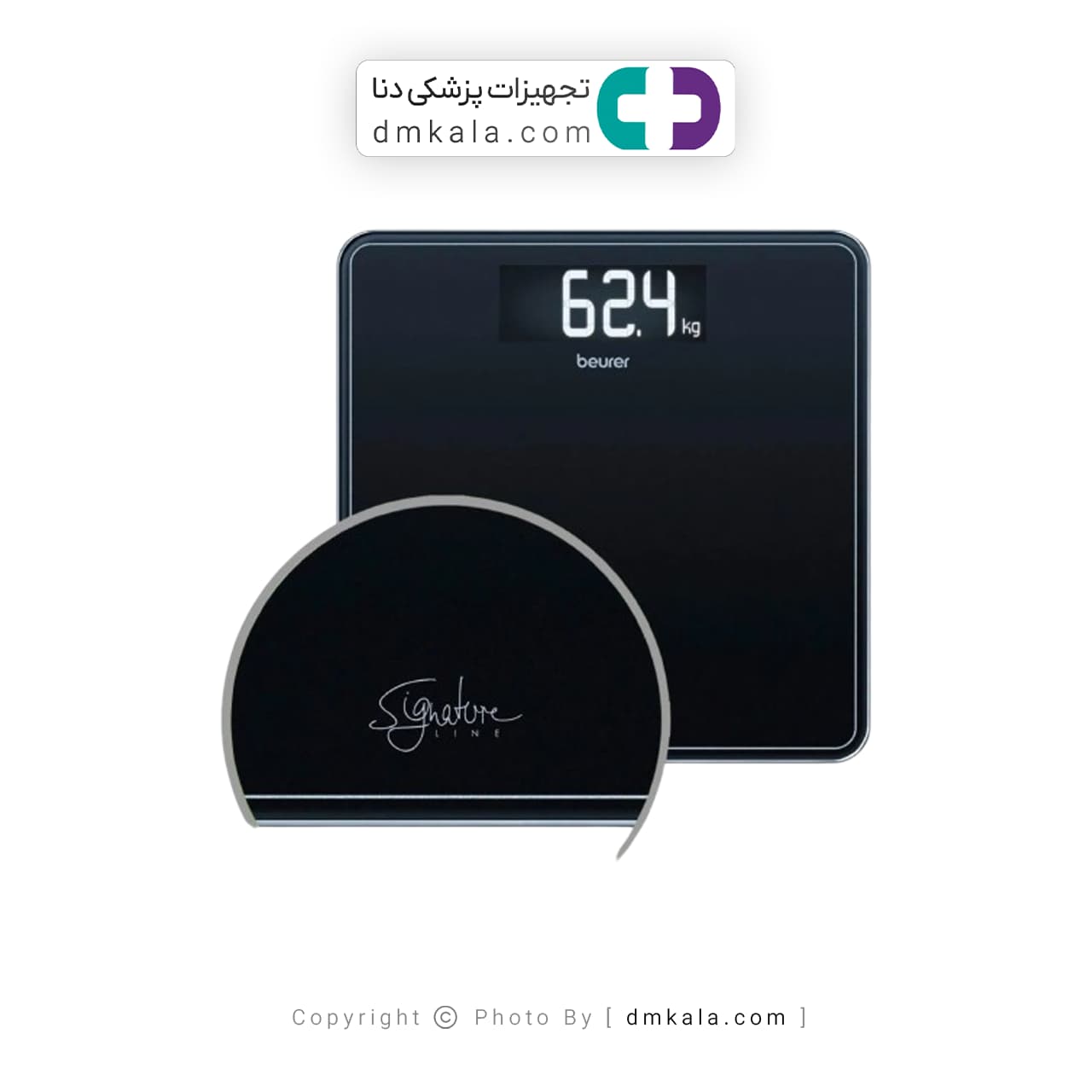 ترازوی دیجیتال بیورر مدل GS400 — تصویر ۳