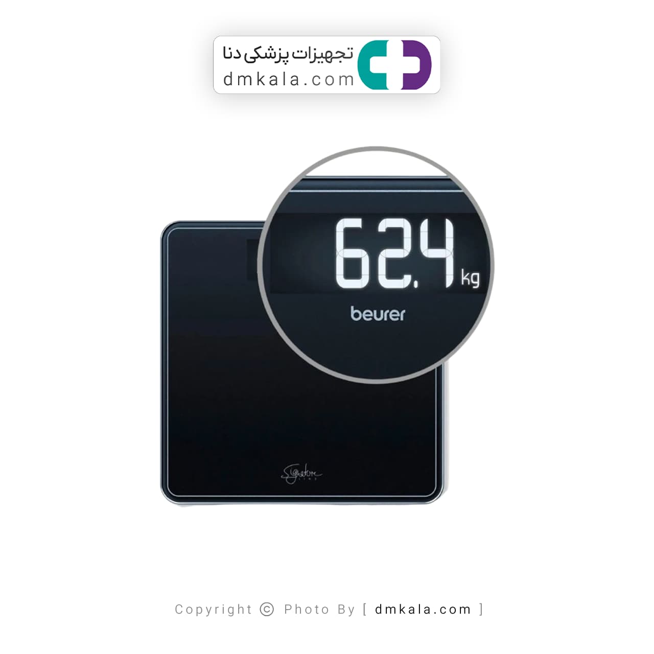 ترازوی دیجیتال بیورر مدل GS400 — تصویر ۴