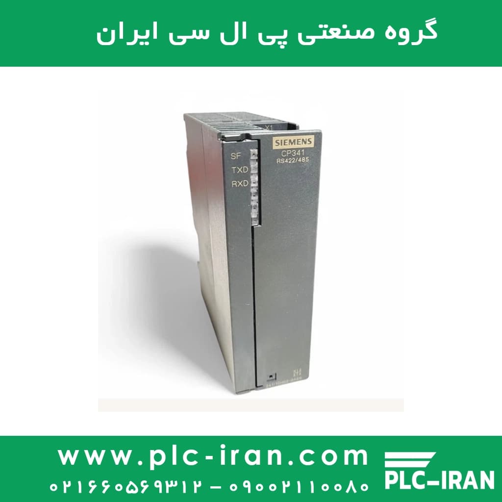 ماژول ارتباطی زیمنس SIMATIC S7-300 CP341 مدل 6ES7341-1CH02-0AE0