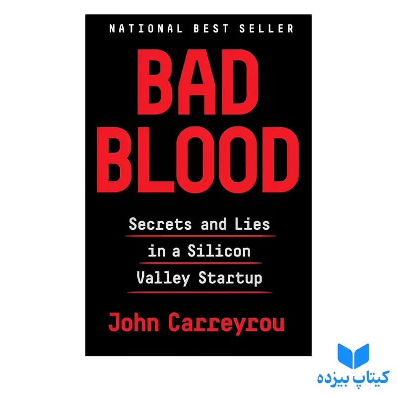 کتاب Bad Blood