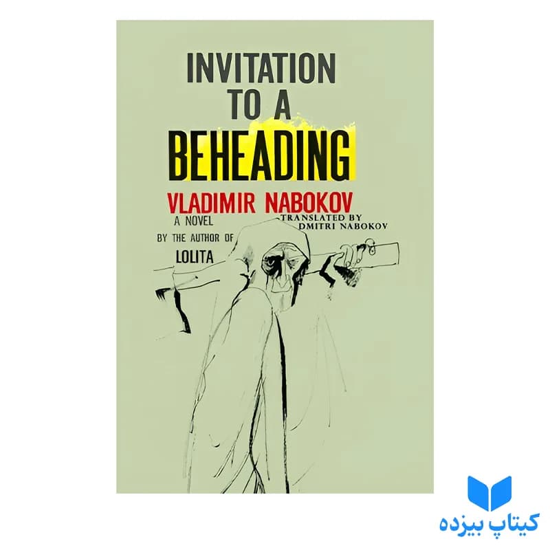 کتاب Invitation to a Beheading — تصویر ۲
