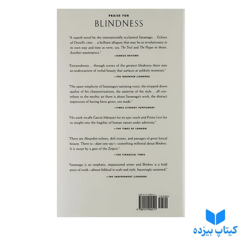 کتاب Blindness — تصویر ۲