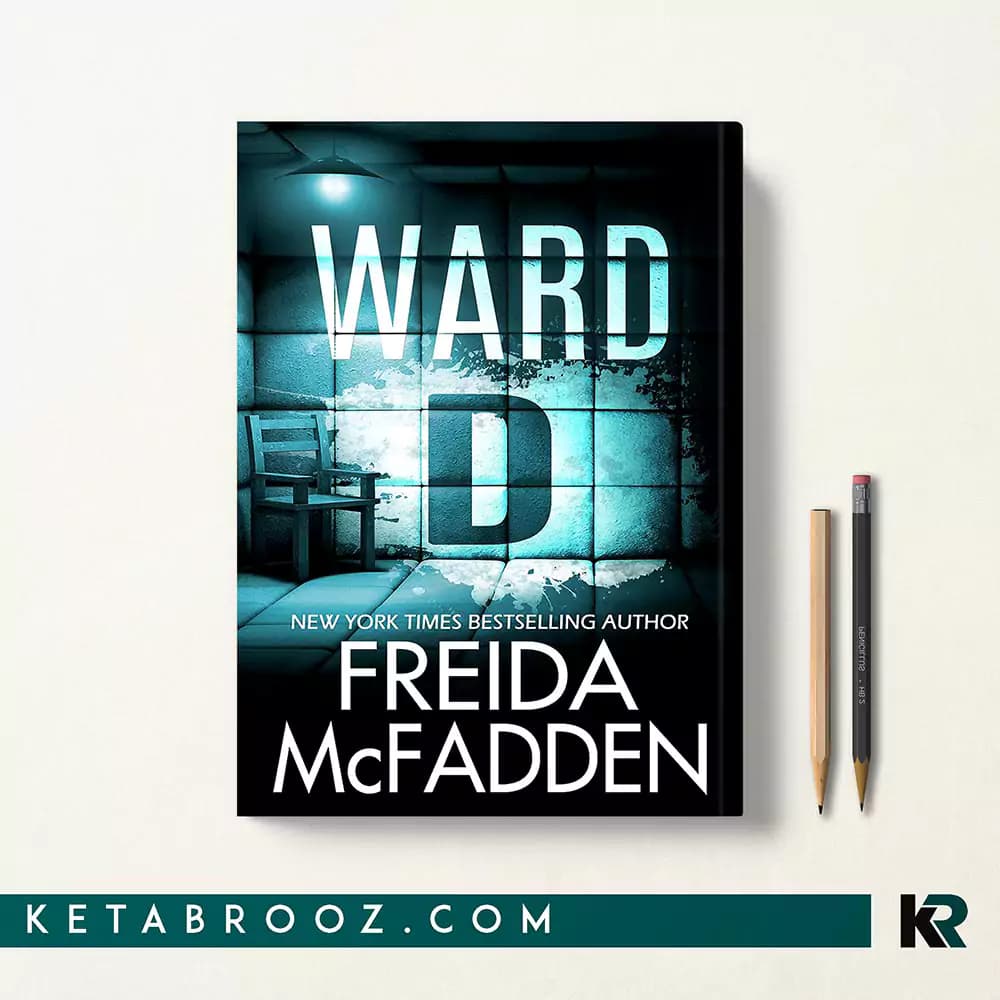 کتاب Ward D — تصویر ۳