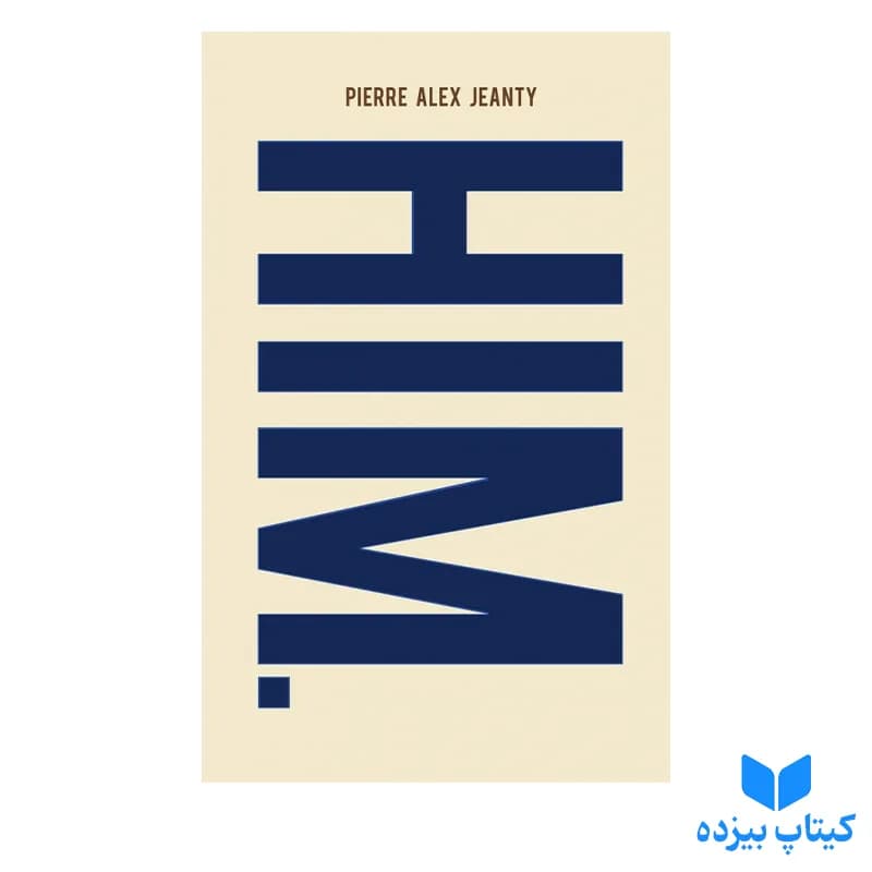 کتاب Him — تصویر ۳