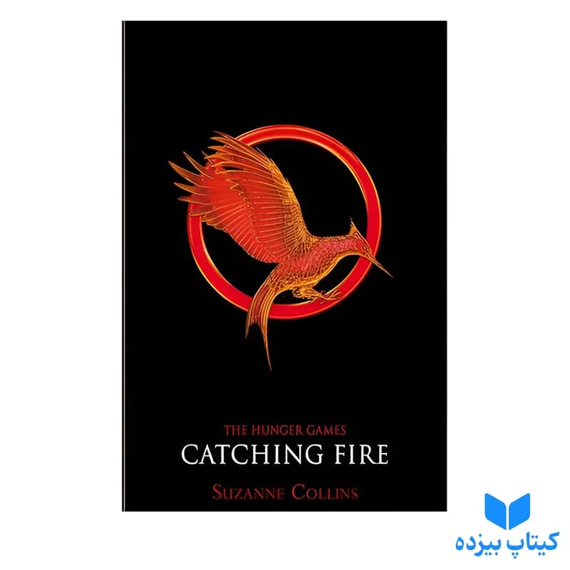کتاب Catching Fire