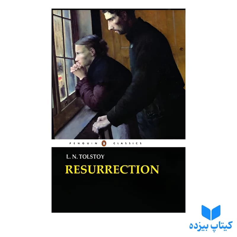 کتاب Resurrection — تصویر ۲