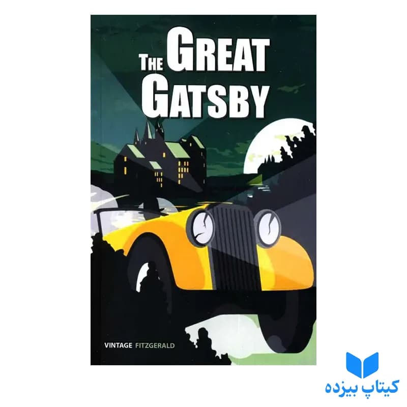 کتاب The Great Gatsby