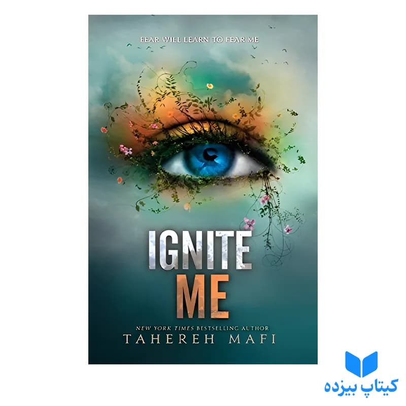 کتاب Ignite Me — تصویر ۳