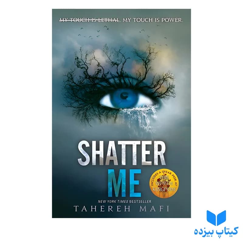 کتاب Shatter Me — تصویر ۳