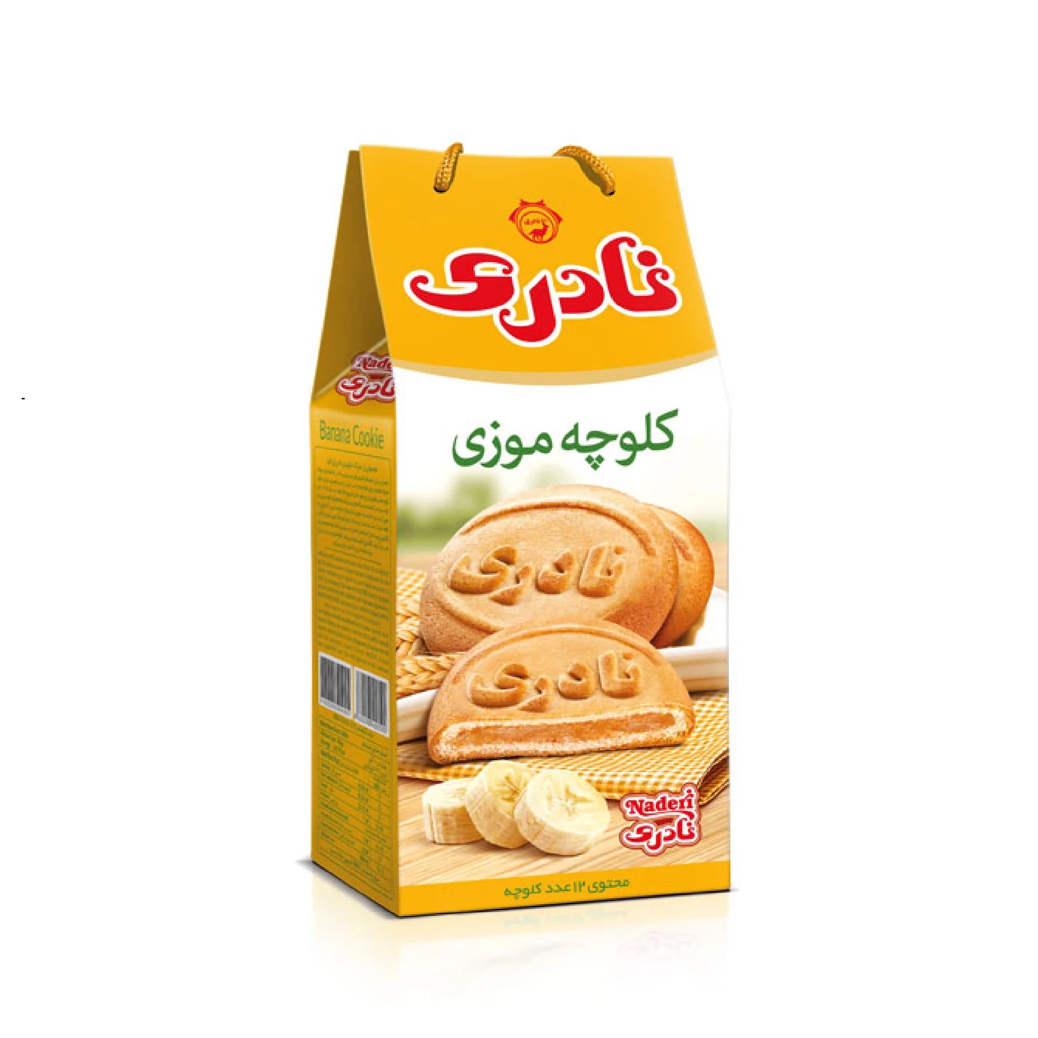 کلوچه موزی نادری – 600گرم — تصویر ۳