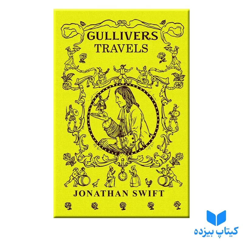کتاب Gullivers Travels