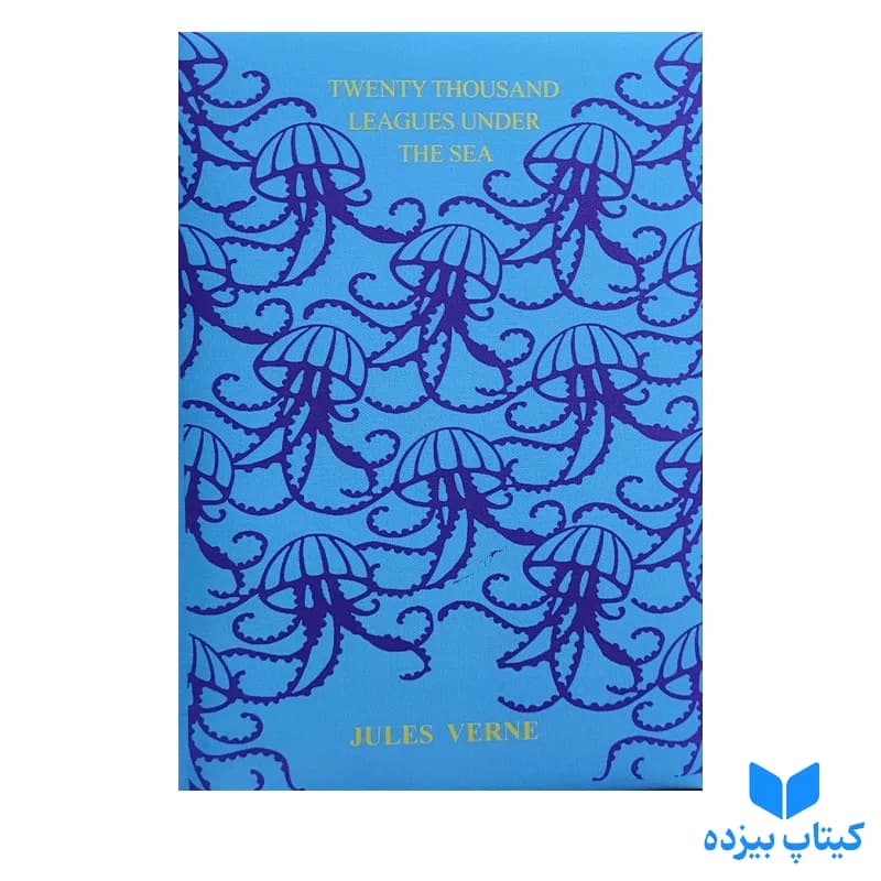 کتاب Twenty Thousand Leagues Under The Sea — تصویر ۲