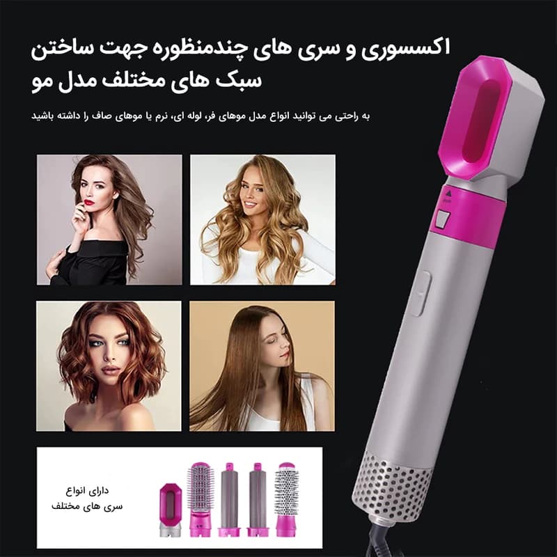 سشوار حرفه ای 5 کاره ایر استایلر مدل TP-5+1 — تصویر ۸