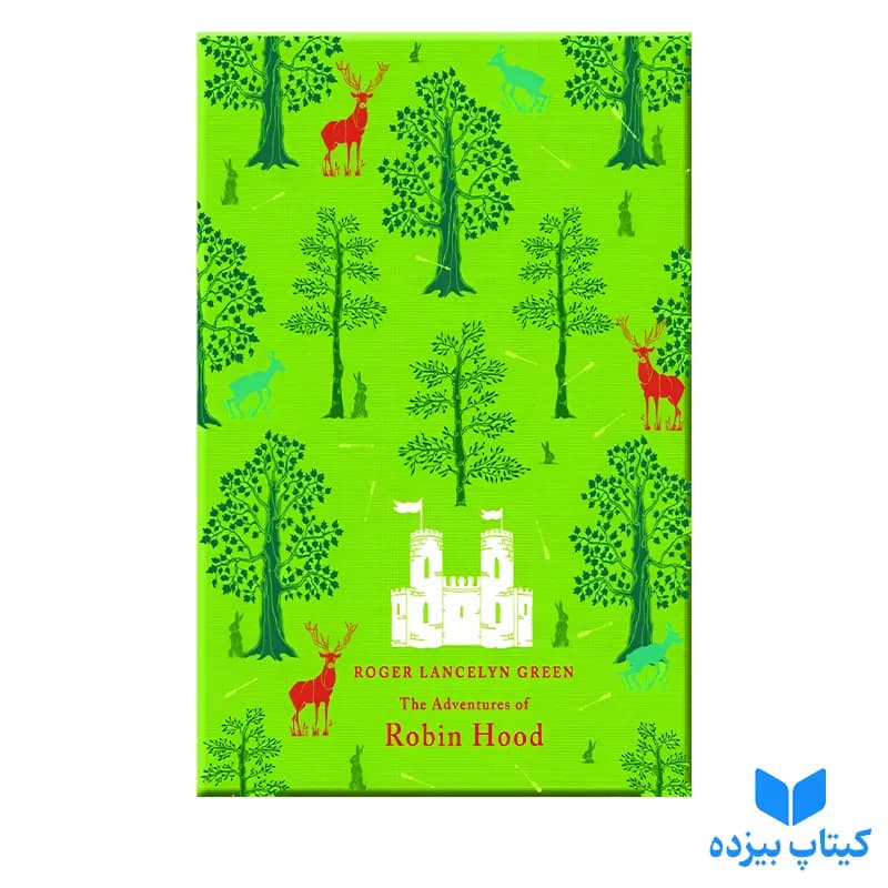 کتاب The Adventures Of Robin Hood