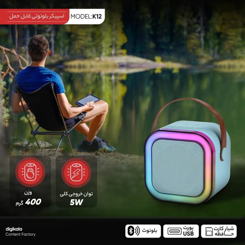 اسپیکر k12 به همراه یک میکروفون — تصویر ۳