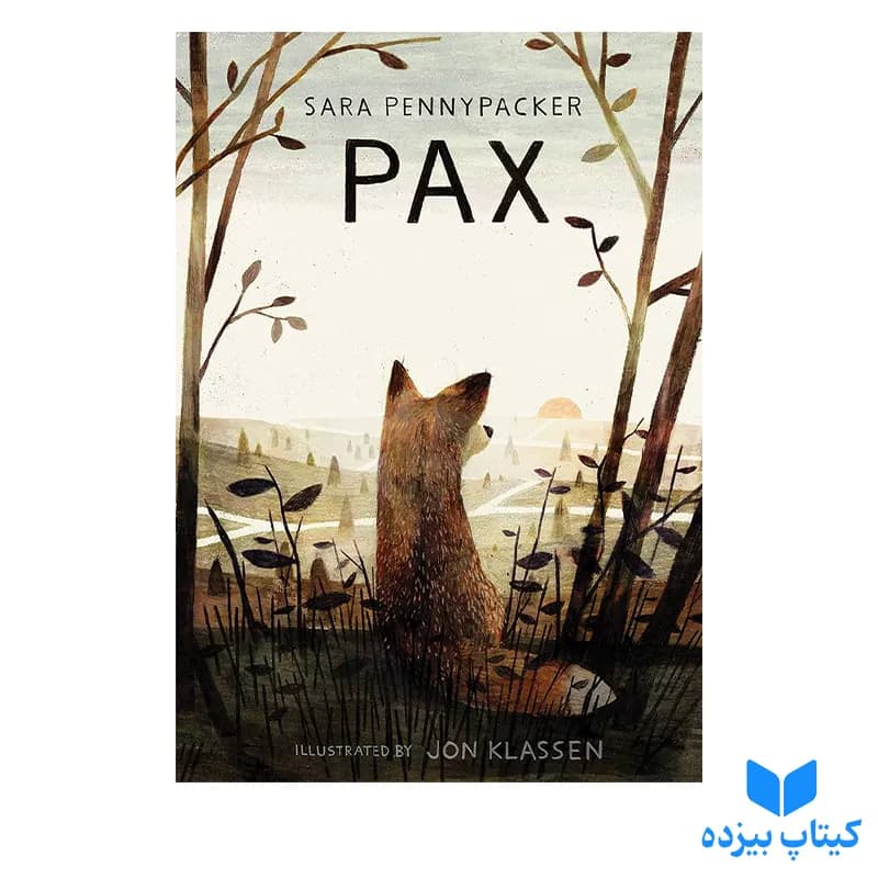 کتاب Pax — تصویر ۳