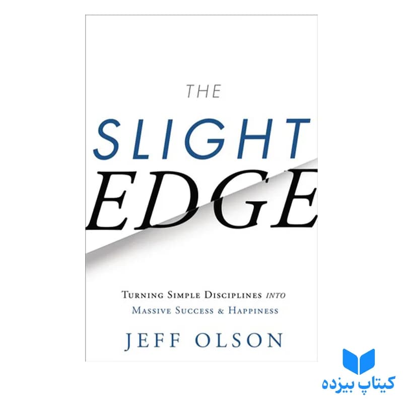 کتاب The Slight Edge — تصویر ۲