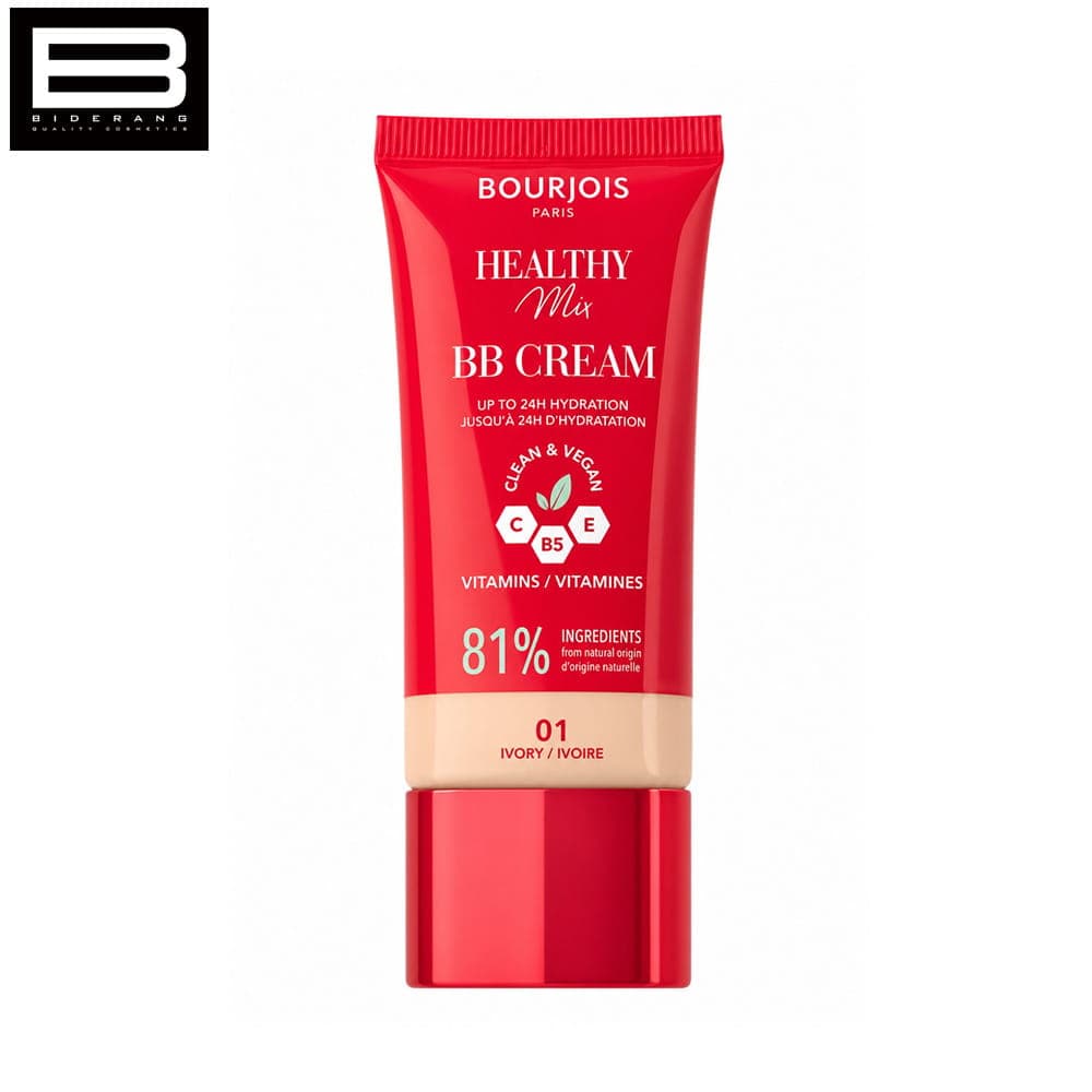 بی بی کرم هلثی میکس بورژوا حجم 30ml — تصویر ۴