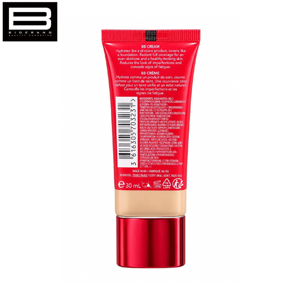 بی بی کرم هلثی میکس بورژوا حجم 30ml — تصویر ۶