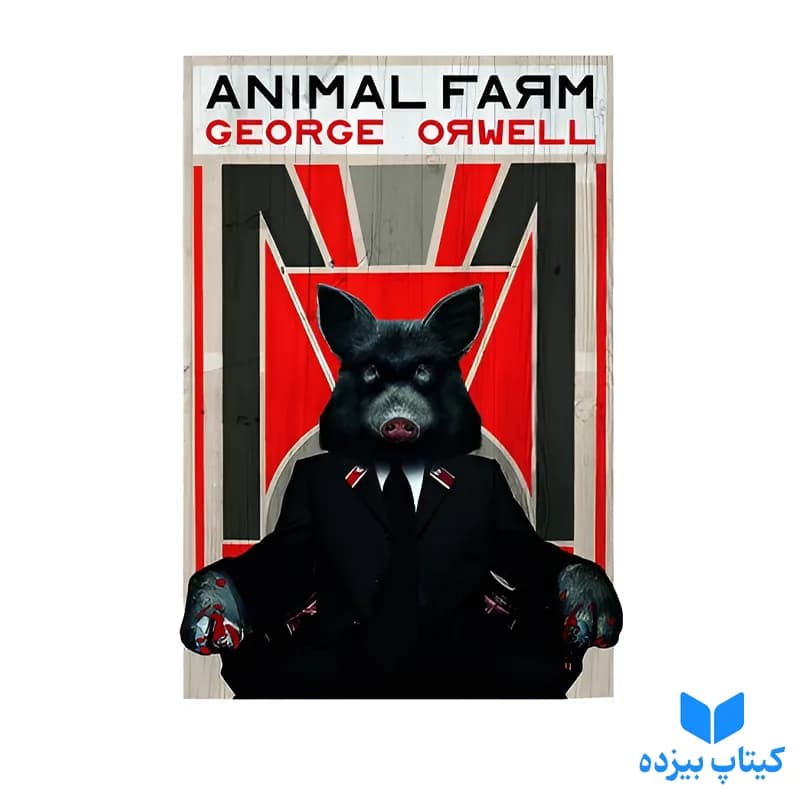 کتاب Animal Farm