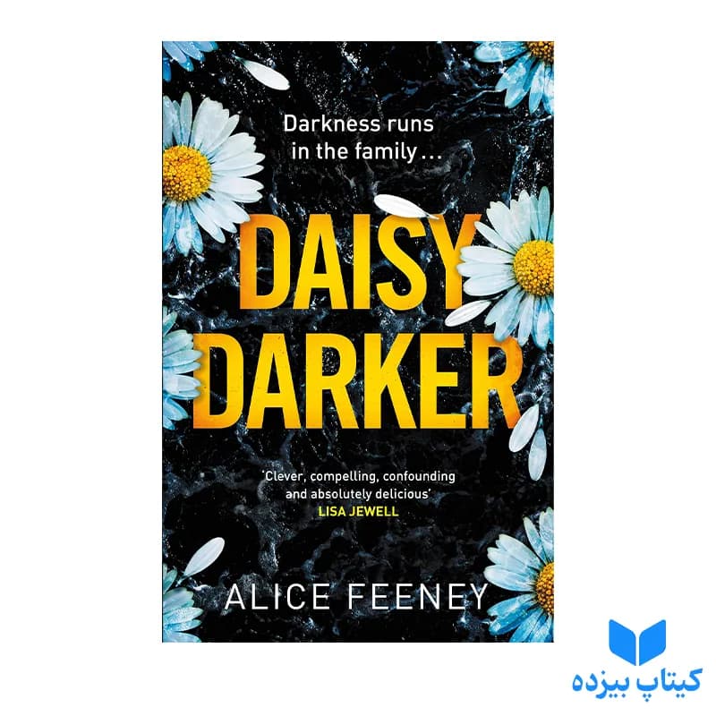 کتاب Daisy Darker — تصویر ۳