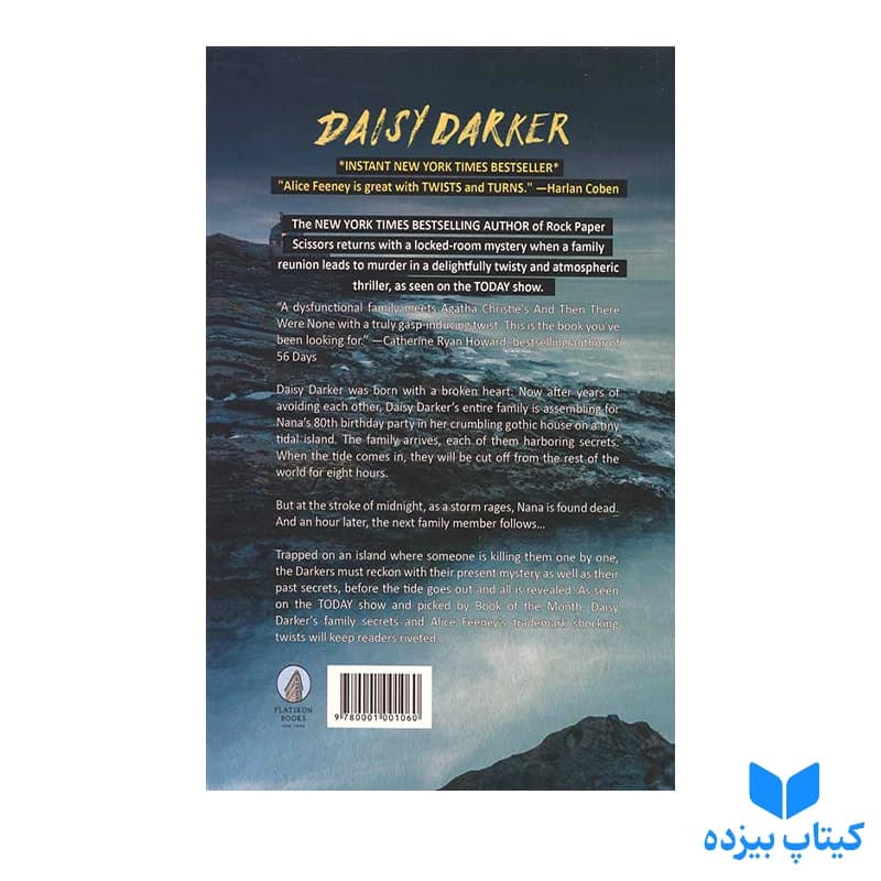 کتاب Daisy Darker — تصویر ۲