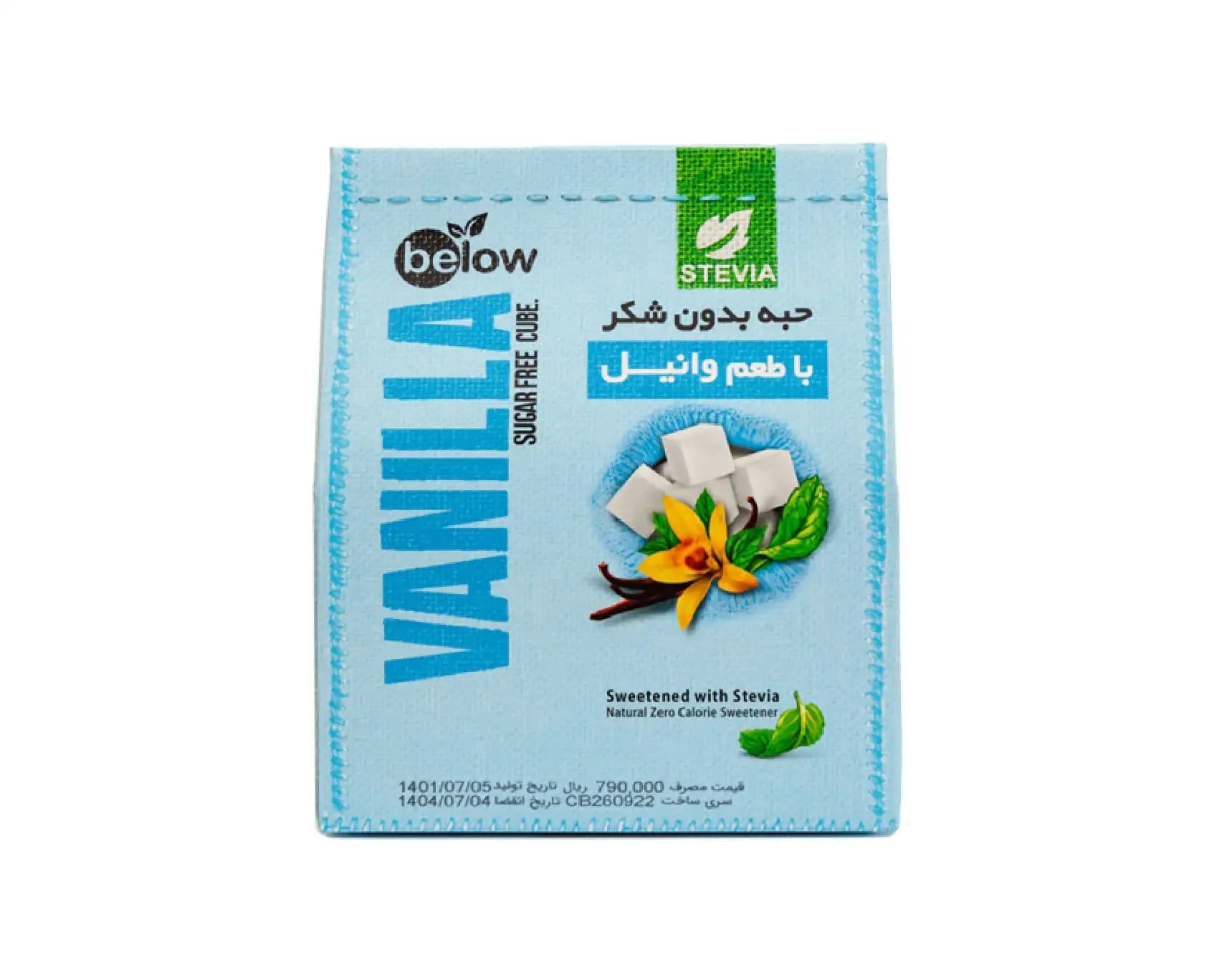 حبه وانیل بدون شکر استویا(below) – 300 گرم — تصویر ۳