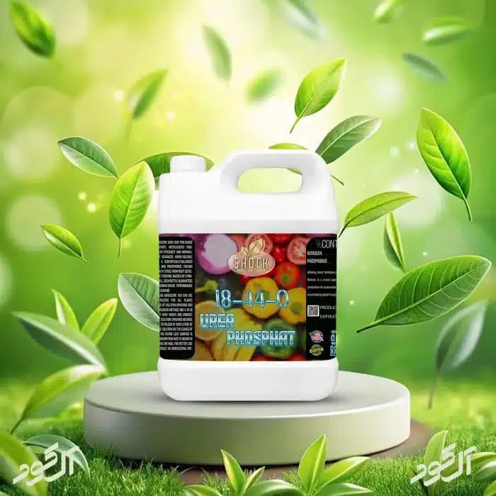 کود اوره فسفات مایع شوک 5 لیتری — تصویر ۴