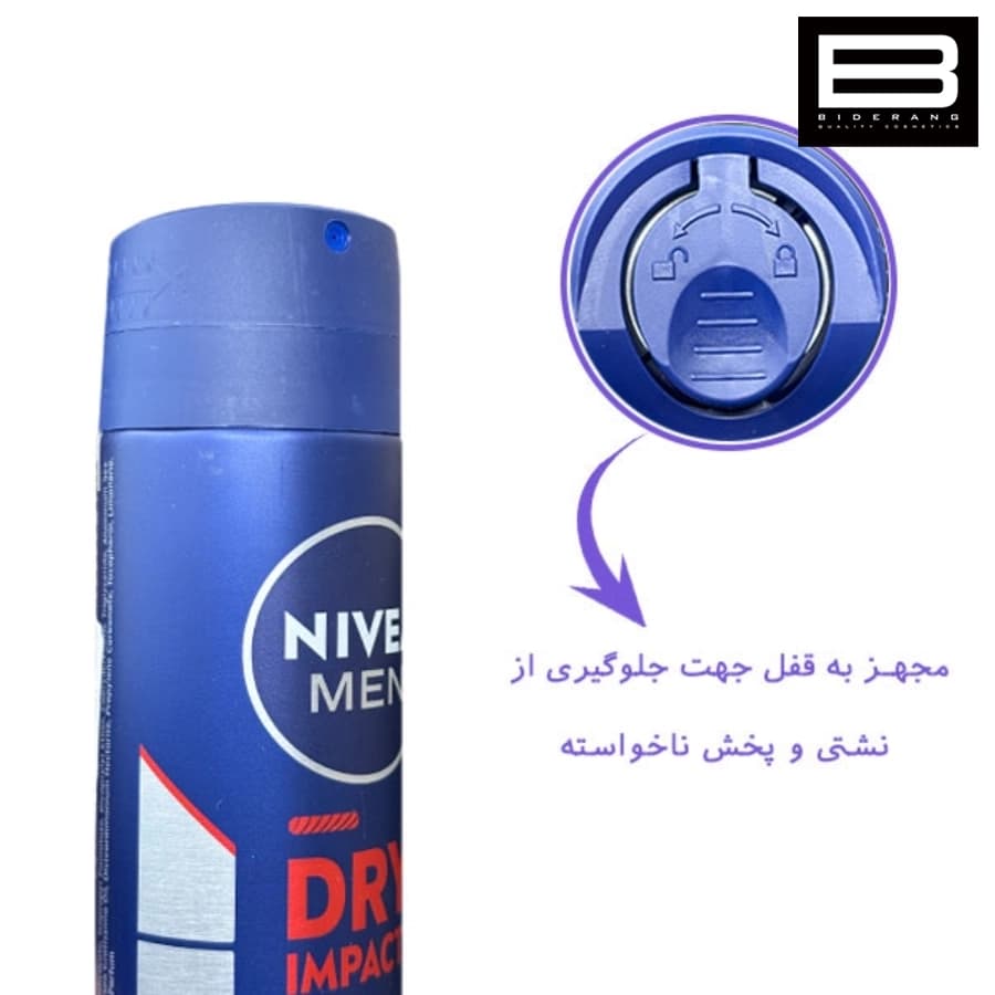 اسپری بدن درای ایمپکت نیوآ مدل DRY IMPACT حجم 150ml — تصویر ۲