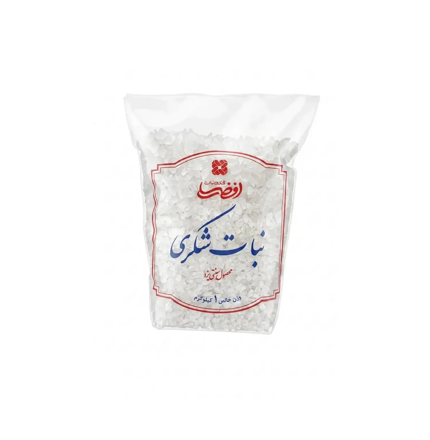 نبات شکری افضلی – 1 کیلو