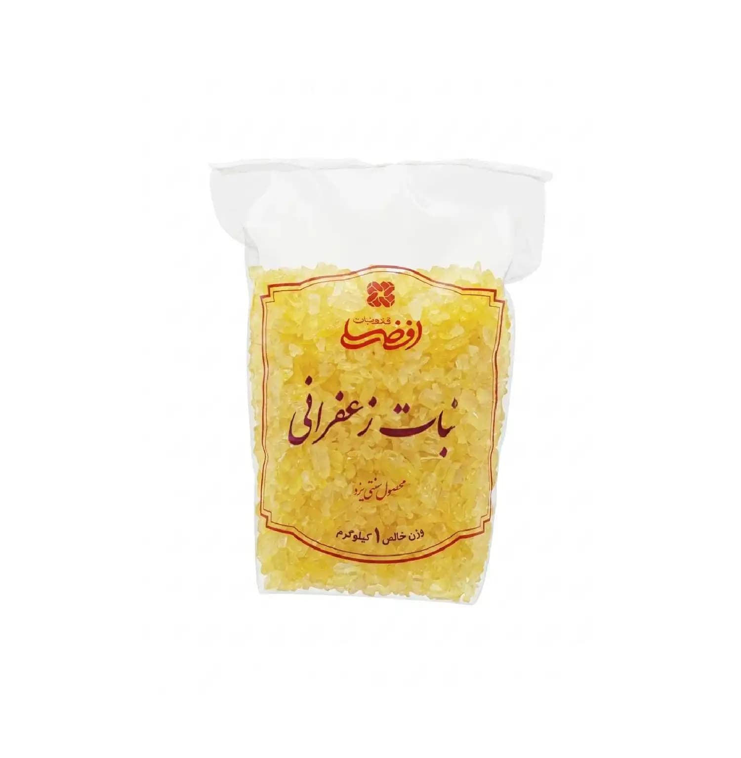 نبات شکری زعفرانی افضلی – 1 کیلو — تصویر ۳