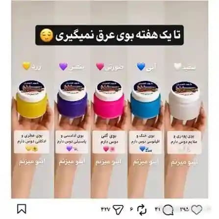 خوشبو کننده شهد العسل | رایحه متنوع و کاربردی — تصویر ۲