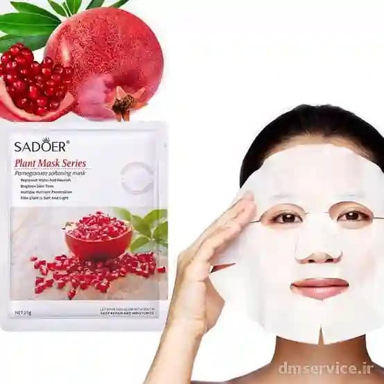ماسک ورقهای انار سادور 25 گرمی | ماسک صورت انار — تصویر ۲
